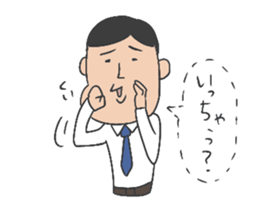 Around30 SalarymanYOSHIO sticker #1463394