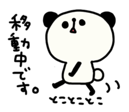 Daily panda chan Yuruyuru. sticker #1463726