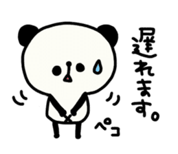 Daily panda chan Yuruyuru. sticker #1463727