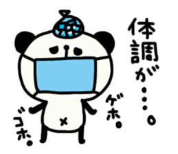 Daily panda chan Yuruyuru. sticker #1463735