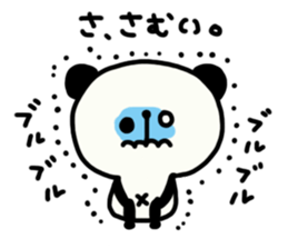 Daily panda chan Yuruyuru. sticker #1463736