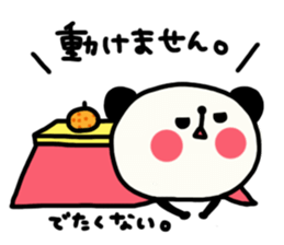 Daily panda chan Yuruyuru. sticker #1463737