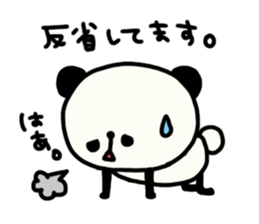 Daily panda chan Yuruyuru. sticker #1463751