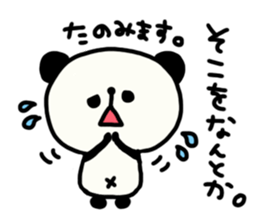 Daily panda chan Yuruyuru. sticker #1463754
