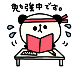 Daily panda chan Yuruyuru. sticker #1463756