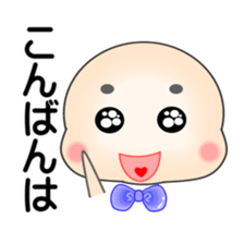 Teruo Sticker sticker #1463883