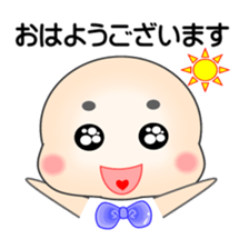 Teruo Sticker sticker #1463884