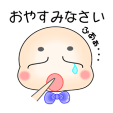 Teruo Sticker sticker #1463885