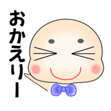 Teruo Sticker sticker #1463887