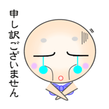 Teruo Sticker sticker #1463893