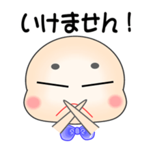 Teruo Sticker sticker #1463905