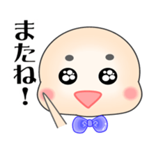 Teruo Sticker sticker #1463910