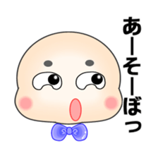 Teruo Sticker sticker #1463915