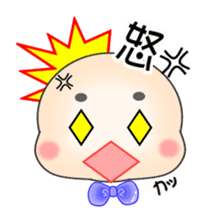 Teruo Sticker sticker #1463919