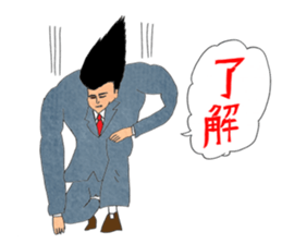 OKUTTE IITOMO RD COMPANY sticker #1463924