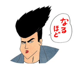 OKUTTE IITOMO RD COMPANY sticker #1463930