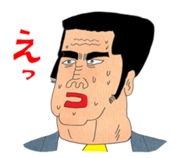 OKUTTE IITOMO RD COMPANY sticker #1463931