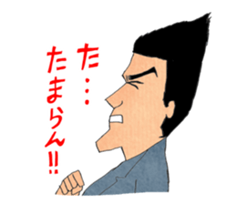 OKUTTE IITOMO RD COMPANY sticker #1463943