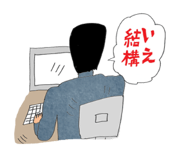 OKUTTE IITOMO RD COMPANY sticker #1463952