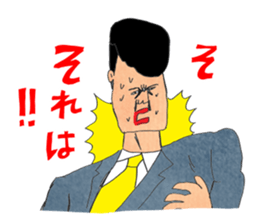 OKUTTE IITOMO RD COMPANY sticker #1463955