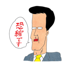 OKUTTE IITOMO RD COMPANY sticker #1463958