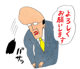 OKUTTE IITOMO RD COMPANY sticker #1463959