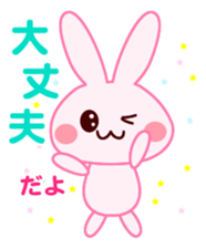 Messenger Rabbit sticker #1464012