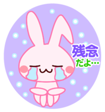 Messenger Rabbit sticker #1464026