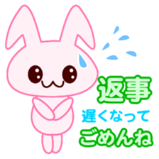 Messenger Rabbit sticker #1464028