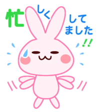 Messenger Rabbit sticker #1464031