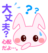 Messenger Rabbit sticker #1464035