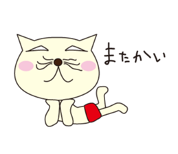 nukonin sticker #1464129