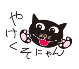 nukonin sticker #1464143