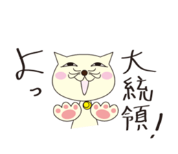 nukonin sticker #1464154