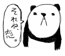 cute panda "Komejanai" sticker #1464171