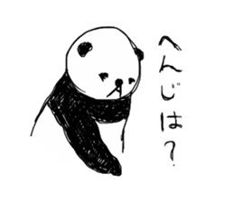 cute panda "Komejanai" sticker #1464172