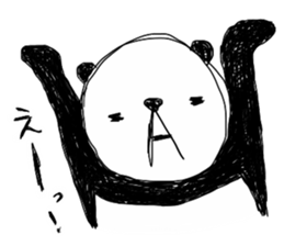 cute panda "Komejanai" sticker #1464176