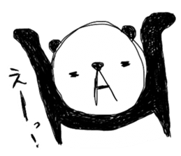 cute panda "Komejanai" sticker #1464176