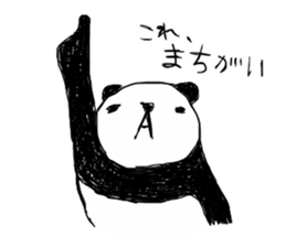 cute panda "Komejanai" sticker #1464178