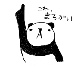 cute panda "Komejanai" sticker #1464178
