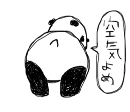 cute panda "Komejanai" sticker #1464179