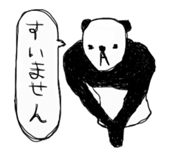 cute panda "Komejanai" sticker #1464180