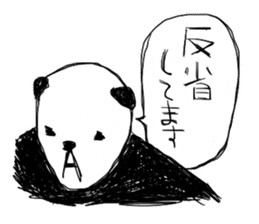 cute panda "Komejanai" sticker #1464181