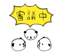 cute panda "Komejanai" sticker #1464182