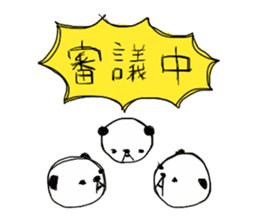 cute panda "Komejanai" sticker #1464182