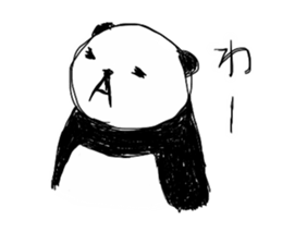 cute panda "Komejanai" sticker #1464185