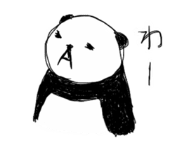 cute panda "Komejanai" sticker #1464185