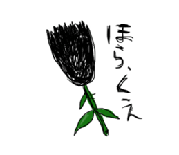 cute panda "Komejanai" sticker #1464186