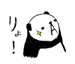 cute panda "Komejanai" sticker #1464188
