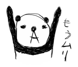 cute panda "Komejanai" sticker #1464194